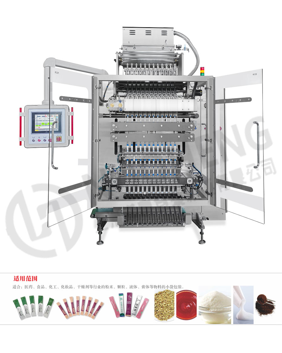 Multi-row packaging-Shanghai Nuoheng Packaging Machinery Co. LTD ...